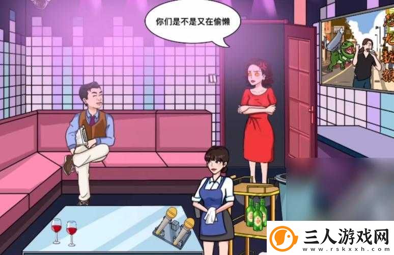 文字玩出花相隔之情如何巧妙通关