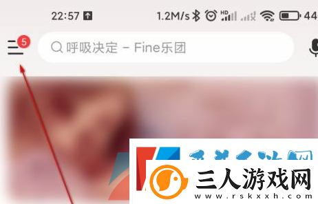 网易云音乐怎么入驻成为网易音乐人
