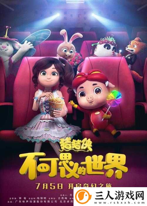 天美麻花星空高清免费观看完整版稳居榜首