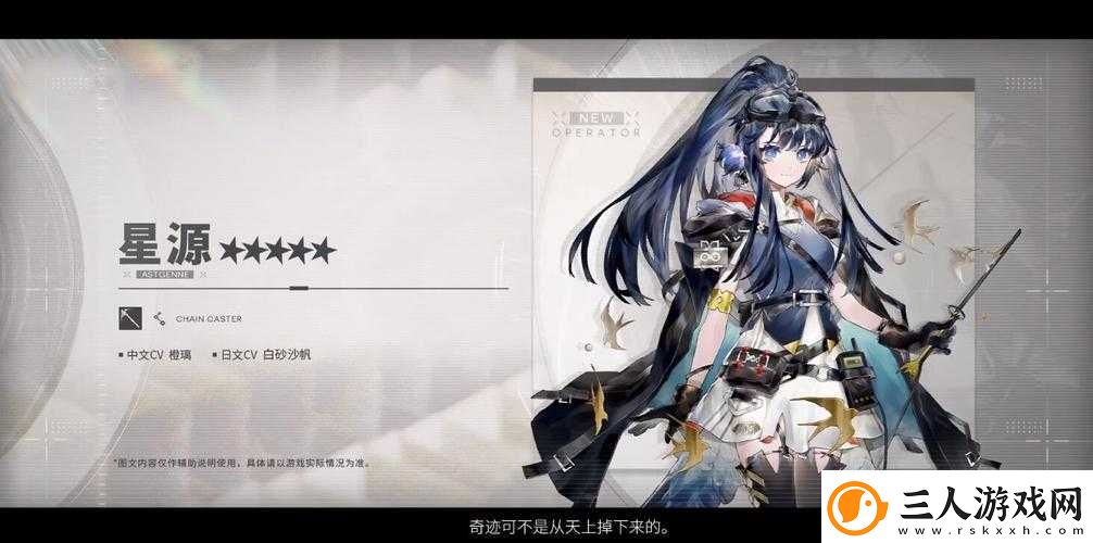 明日方舟四周年