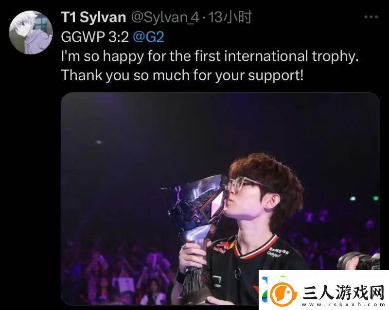 T1夺冠后各选手发推