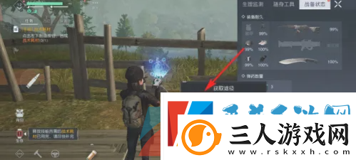 黎明觉醒战术耗材怎么做