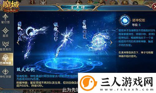 新年新福利！魔域口袋版最新版本福利合集！