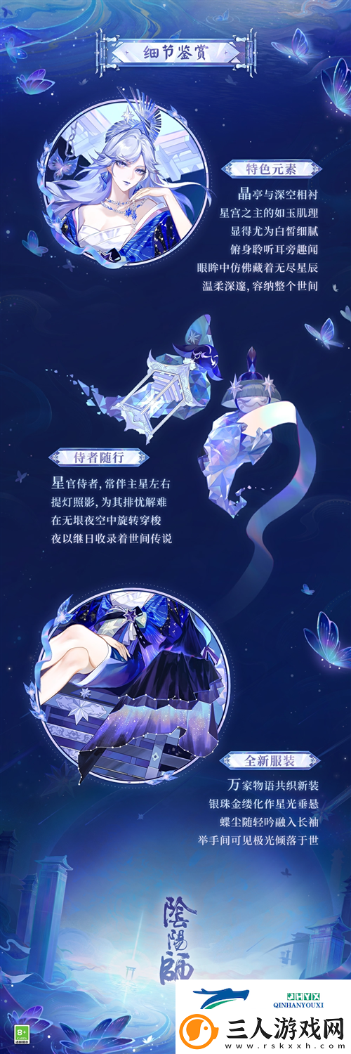 阴阳师浮世青行灯典藏