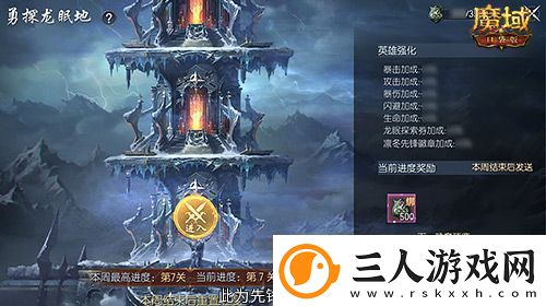 新年新福利！魔域口袋版最新版本福利合集！