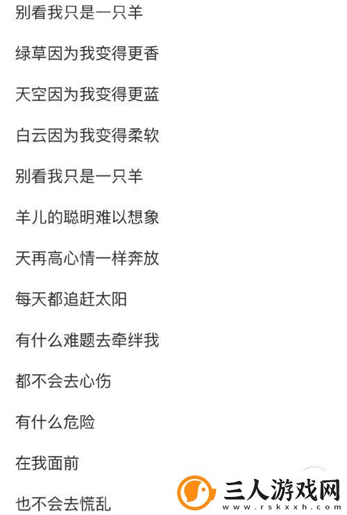 妈妈让我戴上避孕套的歌词