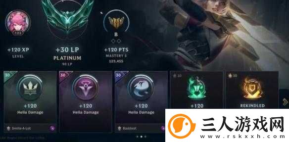 LOL13.8成就系统大更新