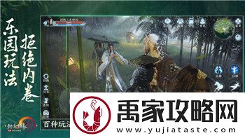 王国风云3作弊代码mod