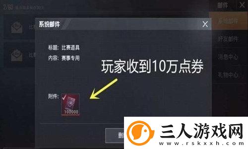 永夜降临复苏乔格技能介绍