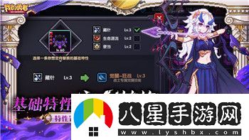 过山车之星过山车建造技巧与创意设计指南