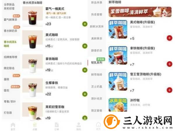 咖爷科技融资破亿