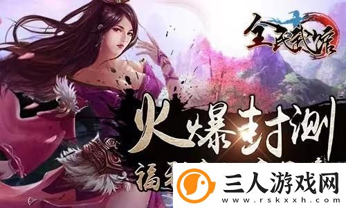 问剑长生4火2剑怎么搭配