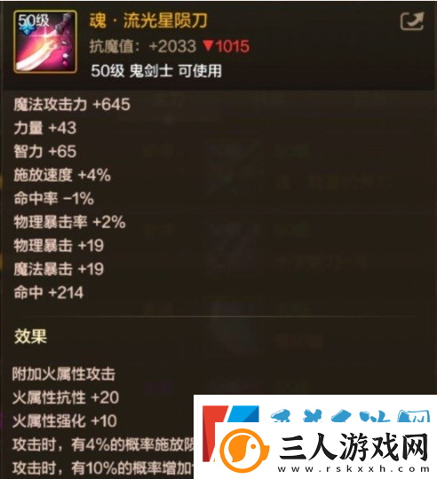 DNF手游阿修罗毕业武器选什么