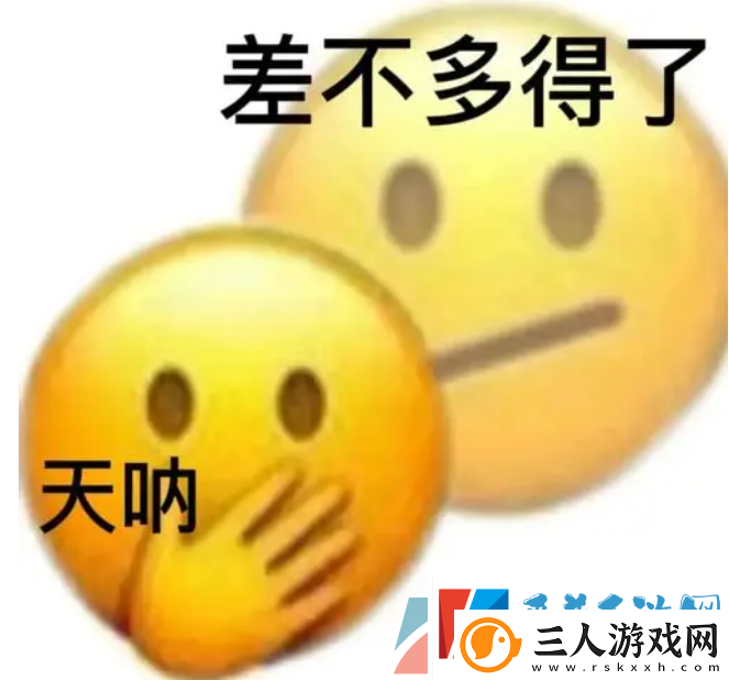 抖音电子川剧变脸是什么梗
