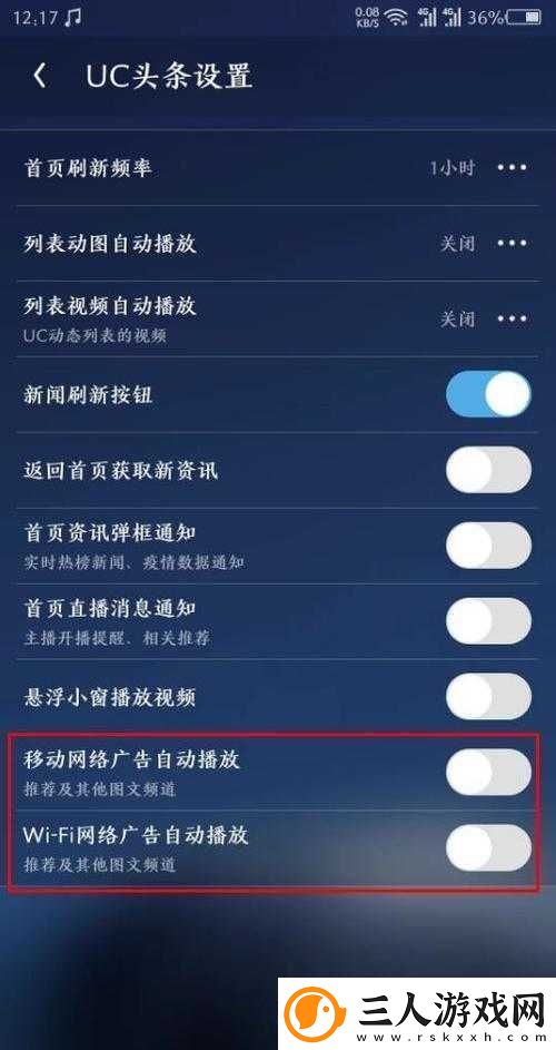 如何关闭浏览器广告插件