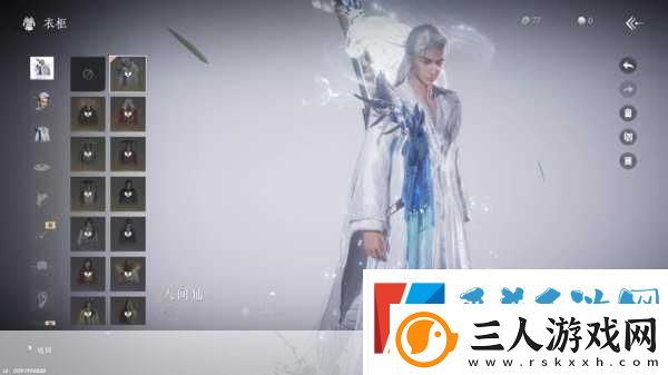 燕云十六声