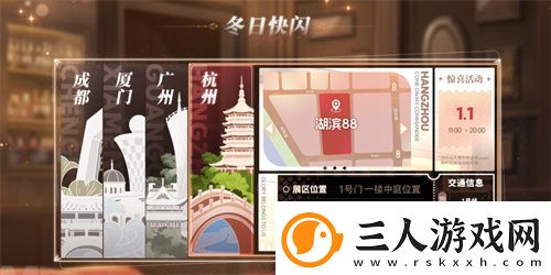 庆元旦迎新年！碧蓝航线线下四城冬日快闪活动现已拉开帷幕