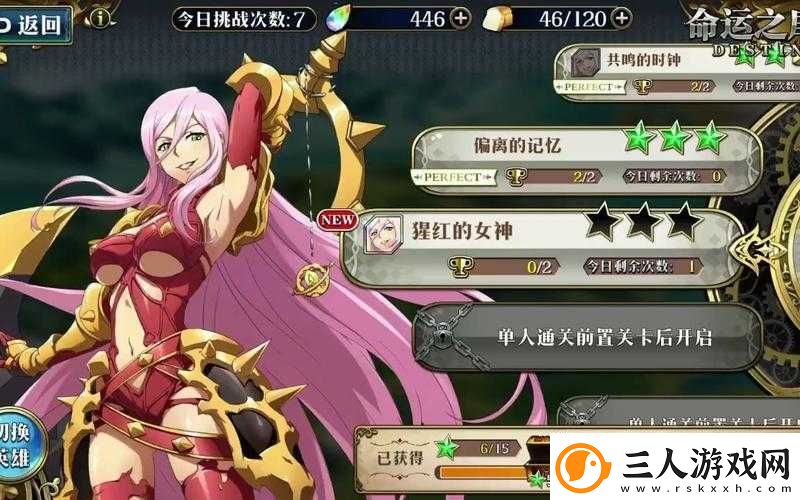 梦幻模拟战希尔达新皮肤执教热意来袭