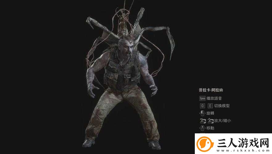 生化危机4重制版第十一章金沙漏究竟如何获取