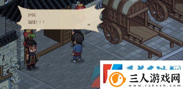 大侠立志传丁家怎么进