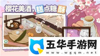 伊洛纳队友好感怎么刷最快的