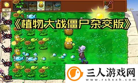 蛋仔派对兔仙乱斗8颗爱心