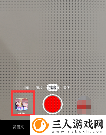 抖音ai绘画照片怎么弄