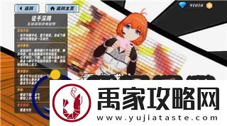 博德之门3侦测思想怎么获得探索获得侦测思想的方法与技巧