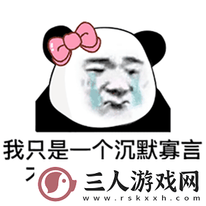 我只是一个沉默寡言不善言辞的美女/靓仔表情包时刻关注队友的状态和位置