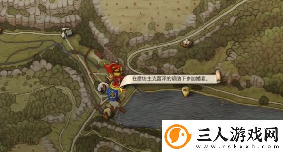 天国拯救2原始材料任务怎么做