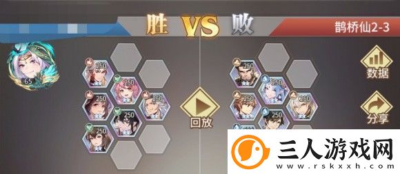 斗罗大陆武魂觉醒鹊桥仙1