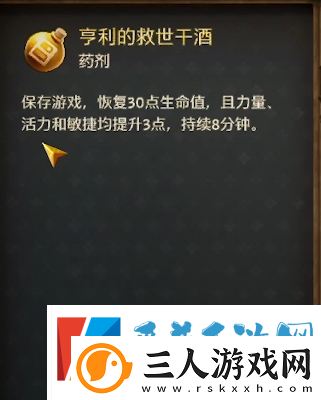 天国