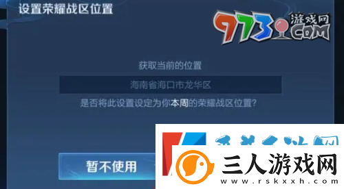 王者荣耀2024新皮肤什么时候上线