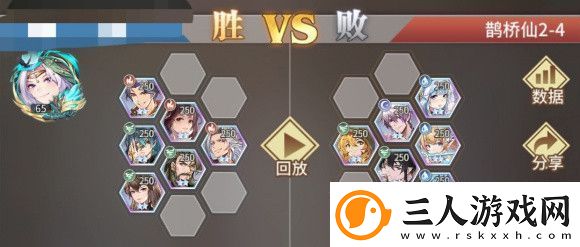 斗罗大陆武魂觉醒鹊桥仙1