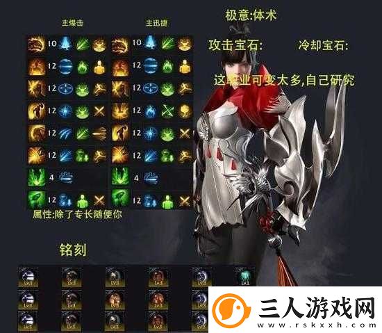命运方舟狂战士如何加点