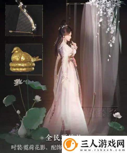 燕云十六声衣服免费的有哪些