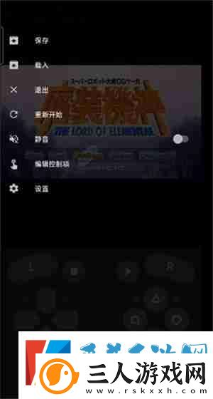 Lemuroid模拟器使用教程
