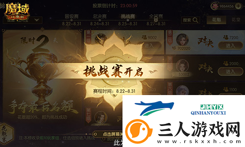 奖励再再再升级