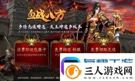 天国拯救顶级盔甲套装