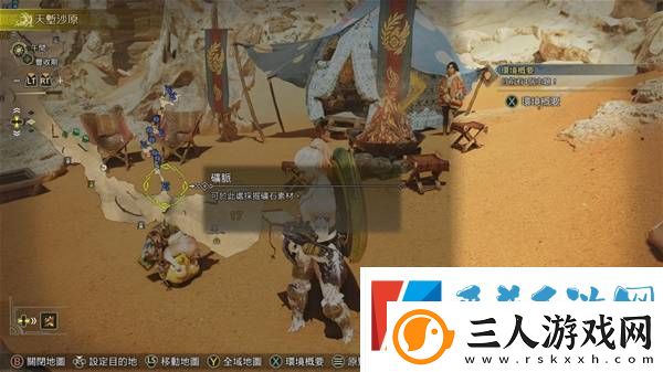 怪物猎人荒野古盏蟹怎么捕捉