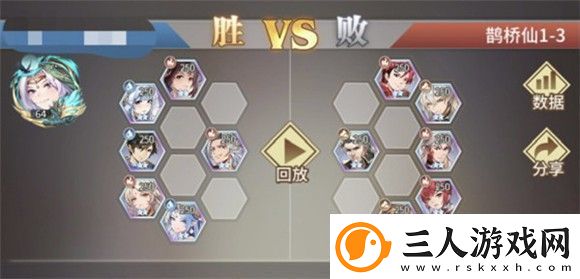 斗罗大陆武魂觉醒鹊桥仙1