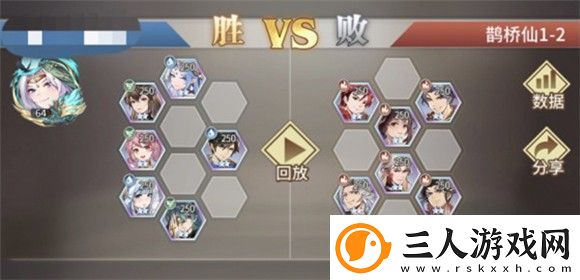 斗罗大陆武魂觉醒鹊桥仙1