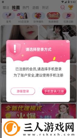 流行趋势新宠——月夜直播app引领时尚潮流