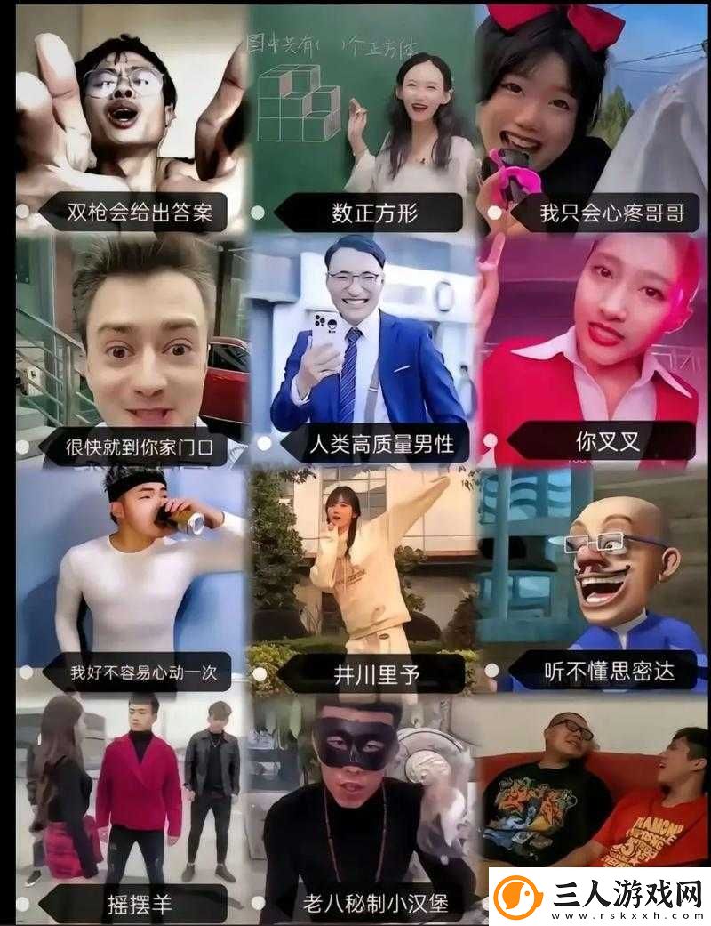 如何解锁汉字热梗合集