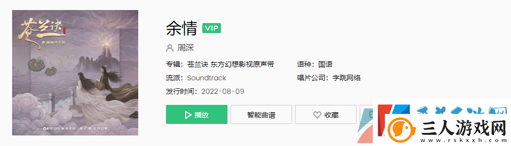 抖音恋人歌