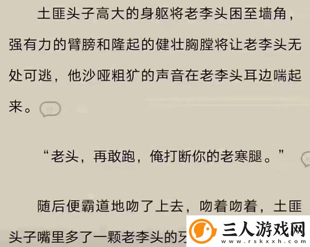 探索“可不可以干湿两用骨科兄弟”的多功能应用