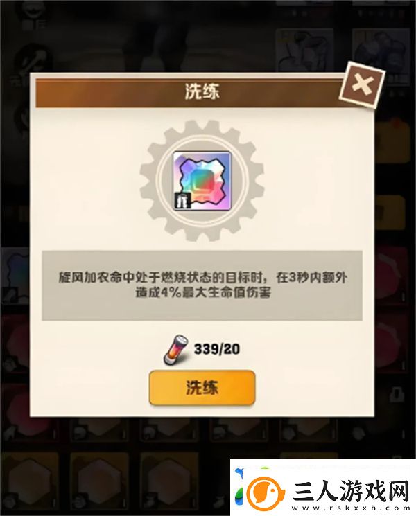 向僵尸开炮电百风百温百宝石搭配指南