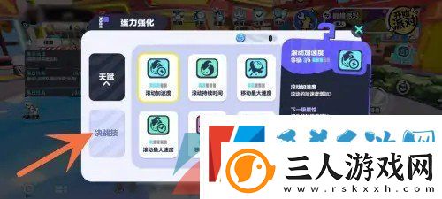 蛋仔派对怎么获得幽魂追踪