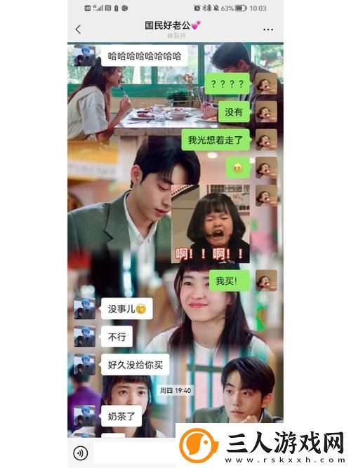 重温温暖与感动
