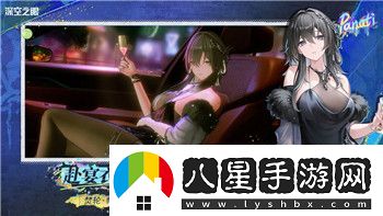 八方旅人1职业搭配攻略